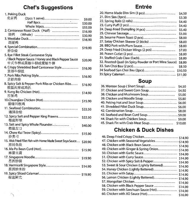 abacus chinese restaurant belfast menu