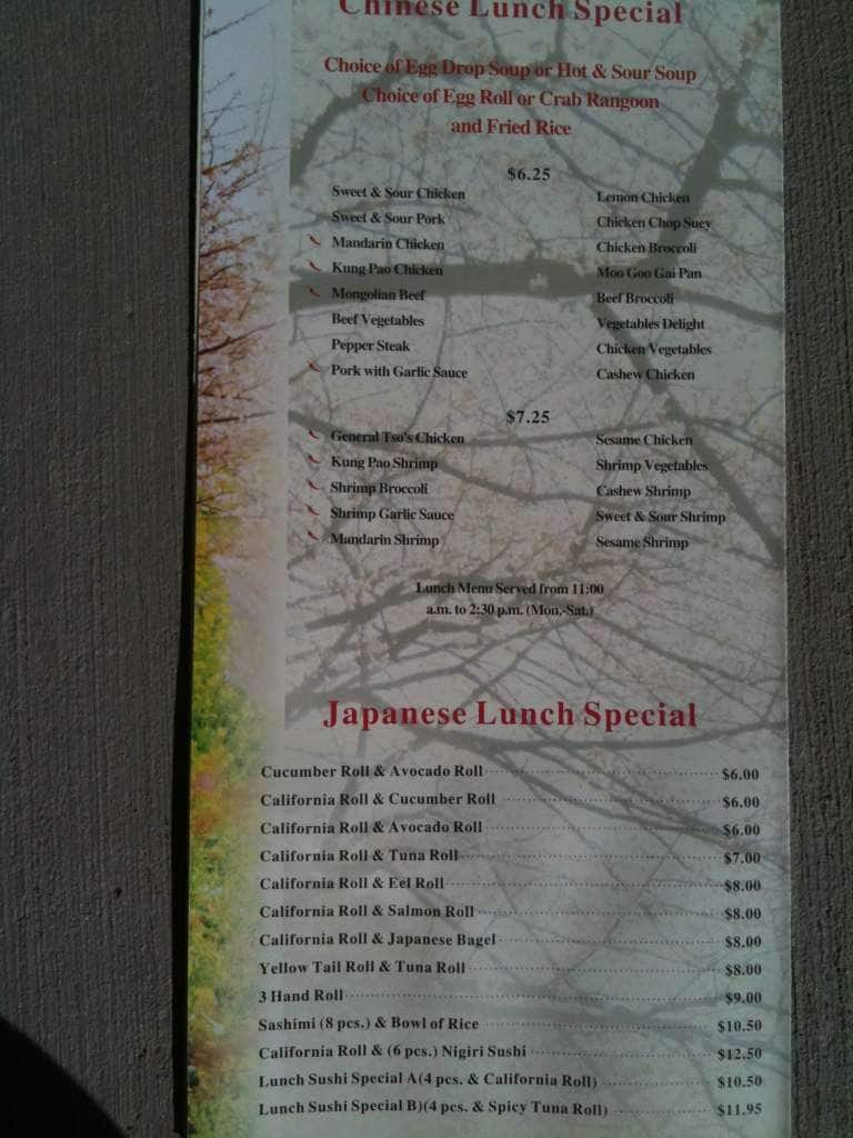 Menu at Koy restaurant, Kyle