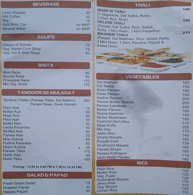 menu-at-bikaner-sweets-and-restaurant-gurugram-60