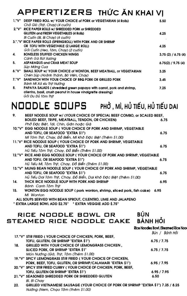 Hương Thảo Vietnamese Cuisine menu