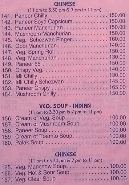 Shree Krishna menu