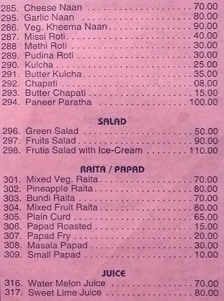 Shree Krishna menu