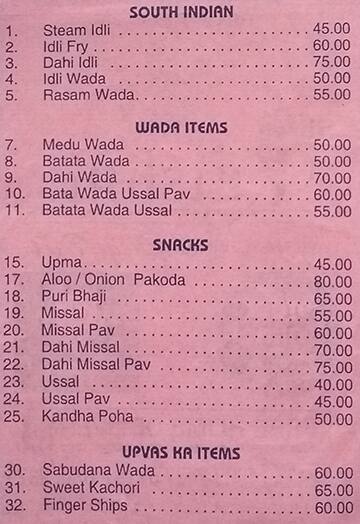 Shree Krishna menu
