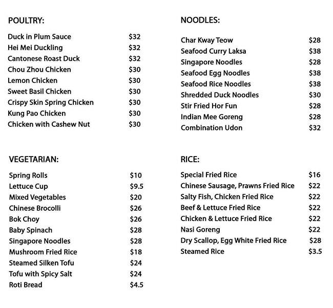 Man Mo menu