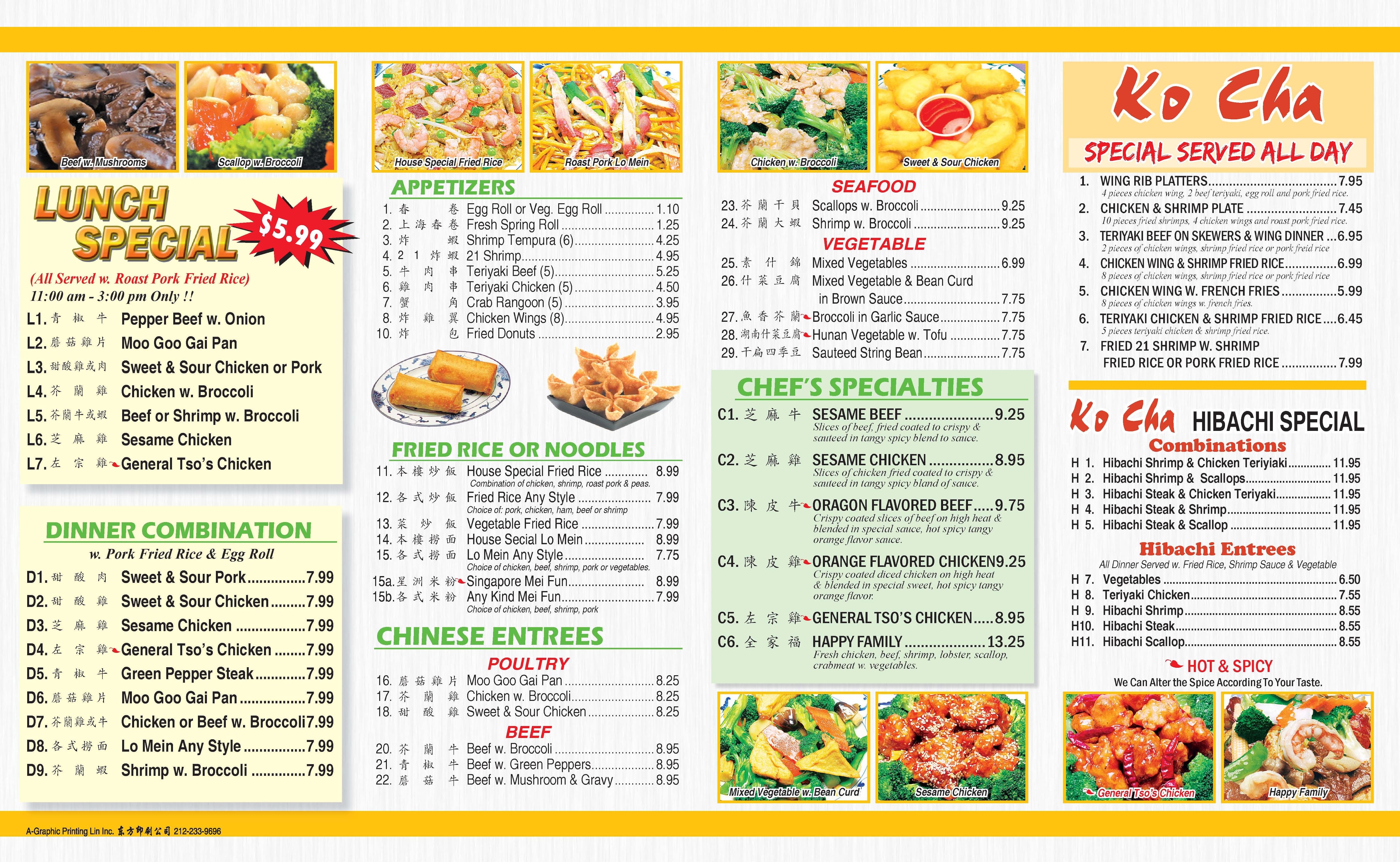 Korean Market Restaurant Menu