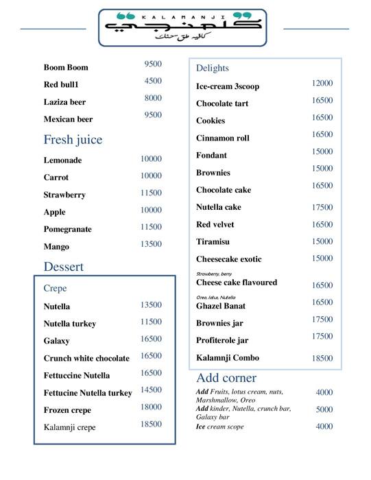 KALAMANJI menu