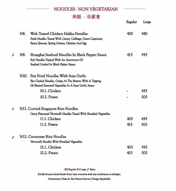 Mainland China menu