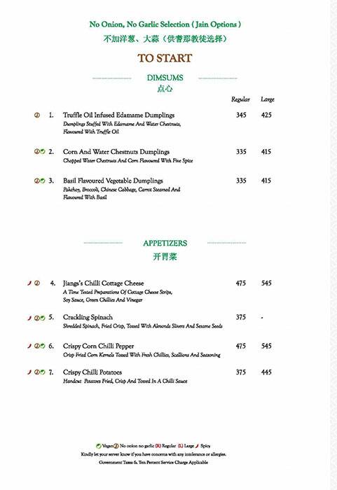 Mainland China menu