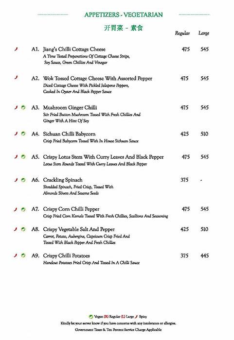 Mainland China menu