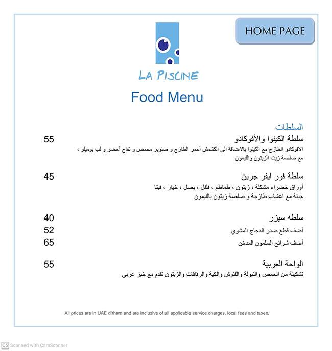 Raha Menu Menu at La Piscine - Al Raha Beach Hotel, Abu Dhabi