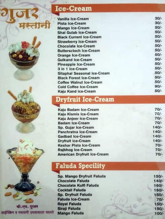 Gujar Mastani House menu