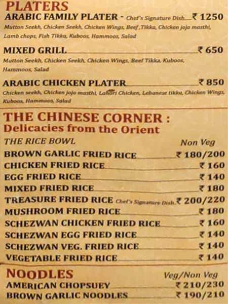 Arabian Nights menu