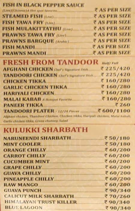 Arabian Nights menu
