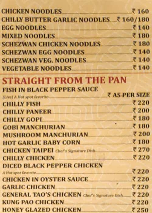 Arabian Nights menu
