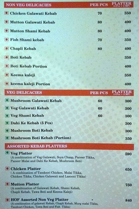 House On Fire Restaurant menu