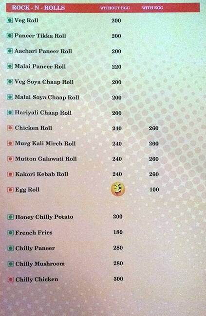 House On Fire Restaurant menu