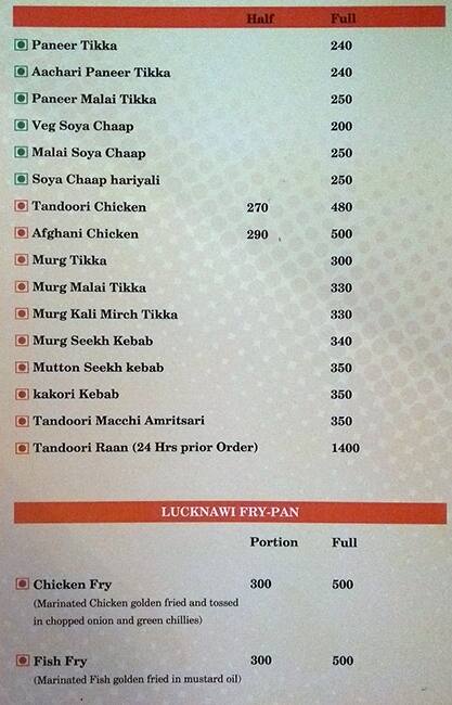 House On Fire Restaurant menu