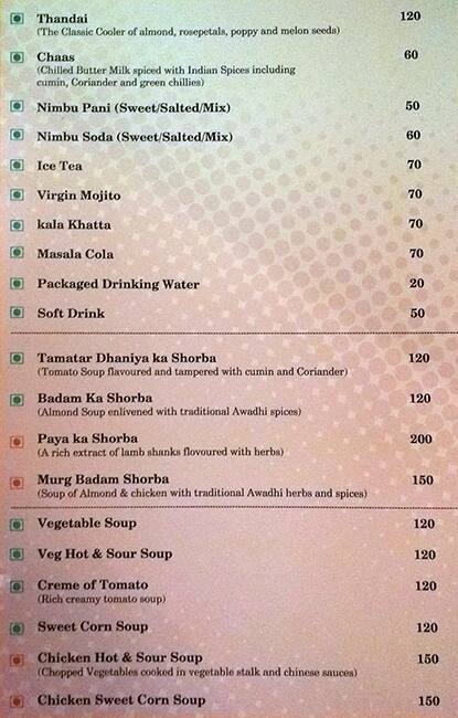 House On Fire Restaurant menu