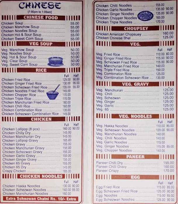 Paramount Restaurant menu