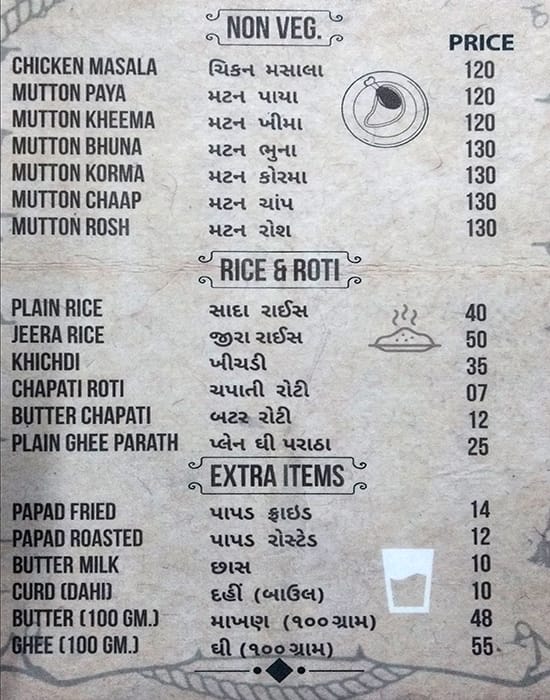 New Irani Restaurant menu