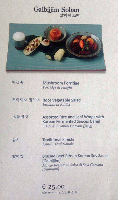 Menu di Hansik 