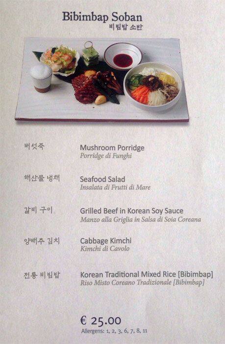 Menu di Hansik 