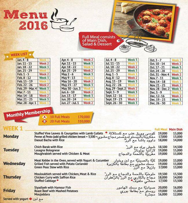 Pots 'n' Pans Menu, Menu for Pots 'n' Pans, Furn El Chebbak, Baabda