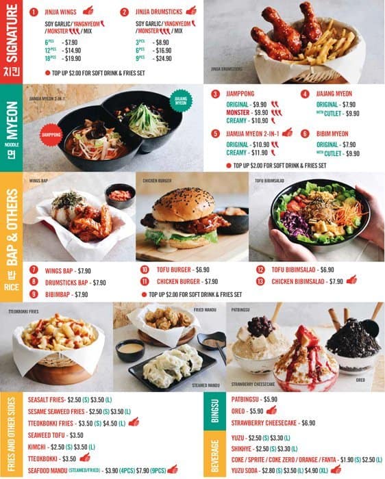 Jinjja Chicken Menu, Menu for Jinjja 