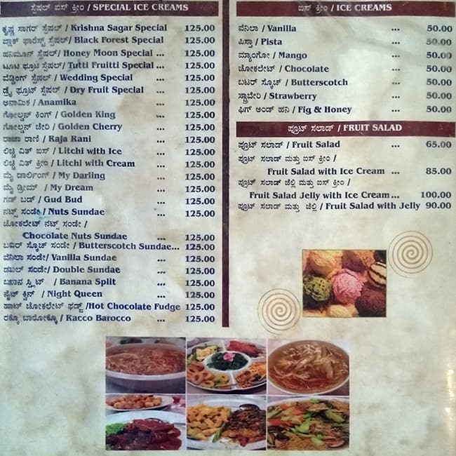 Krishna Sagar Hotel menu