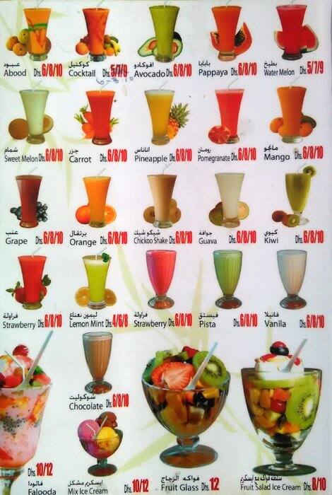 Moon Gate Cafeteria Menu, Menu for Moon Gate Cafeteria, Al Karama ...