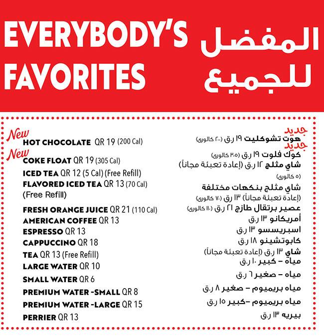 Chili's menu