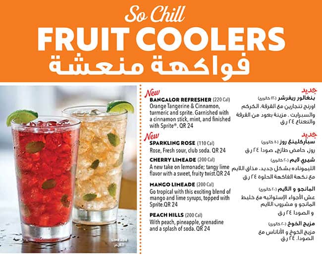 Chili's menu