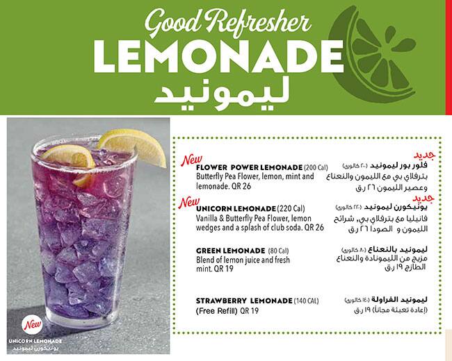 Chili's menu