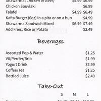 Rifca S Mediterranean Kitchen Menu Rifca S Mediterranean Kitchen Menu