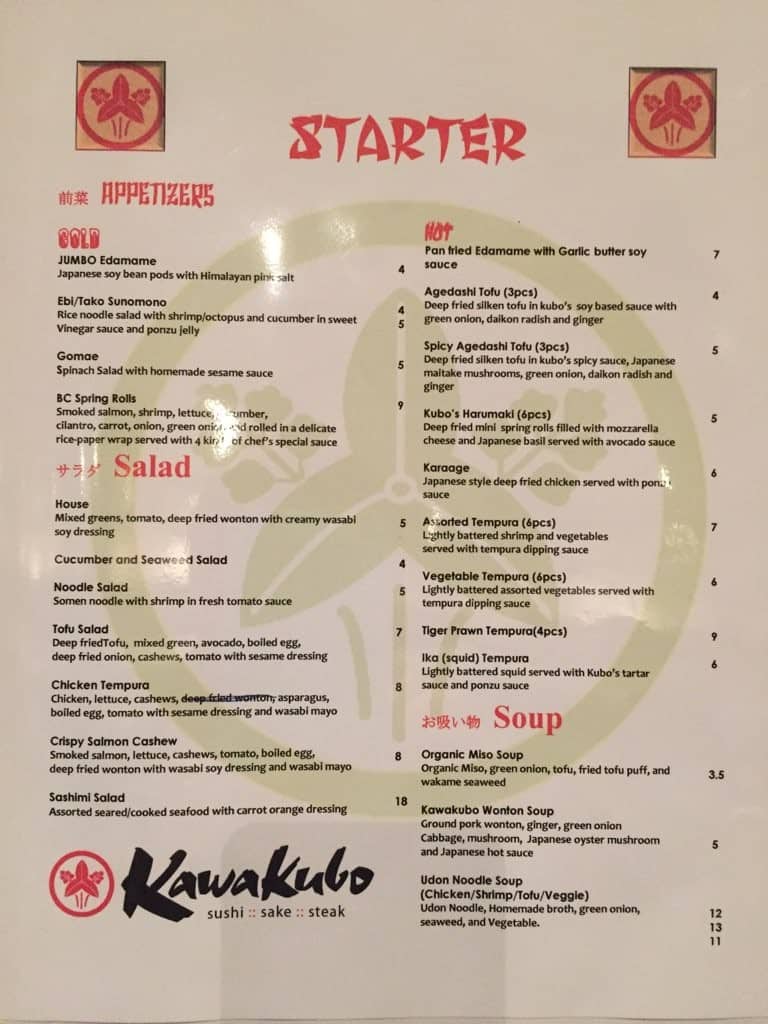 Kawakubo Menu, Menu for Kawakubo, Vernon, Vernon - Urbanspoon/Zomato