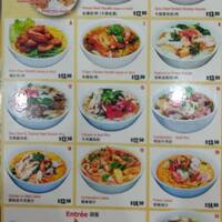 mr happy chef noodle house menu mr happy chef noodle house menu