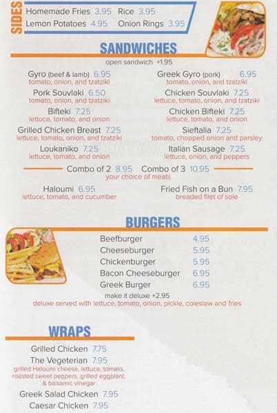 Menu at Gyro World restaurant, New York City, 66-57 Fresh Pond Rd