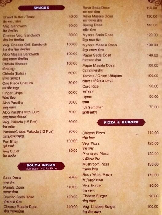 Shivali Restaurant & Dining Hall menu