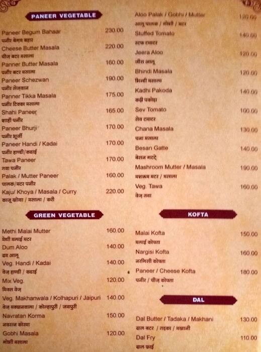 Shivali Restaurant & Dining Hall menu