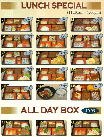 Akane menu