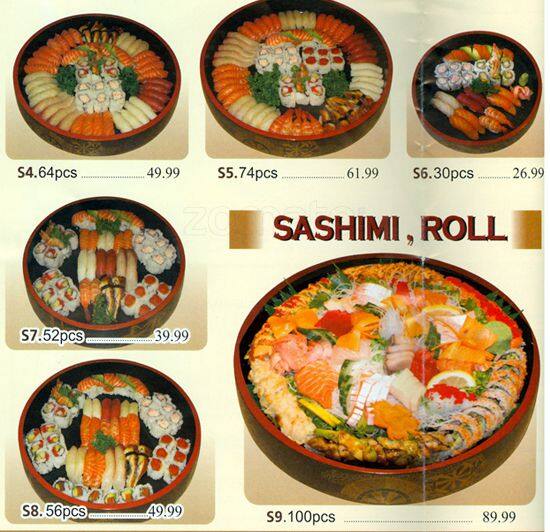 Akane menu