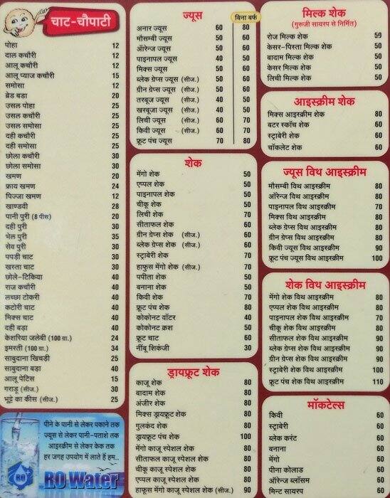 apna-sweets-menu-menu-for-apna-sweets-vijay-nagar-indore-zomato