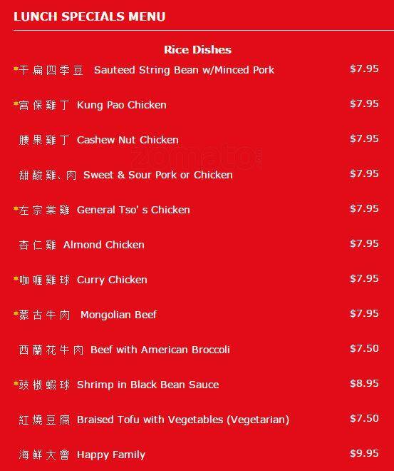 Top Gun Seafood Restaurant Menu