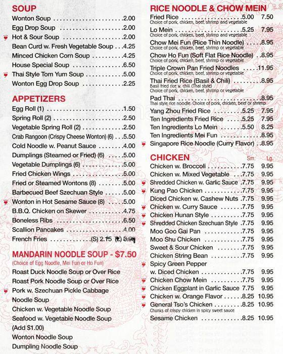 Sea King Sushi Menu, Menu for Sea King Sushi, Gramercy, New York City