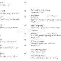 Inchin S Bamboo Garden Round Rock Round Rock क म न