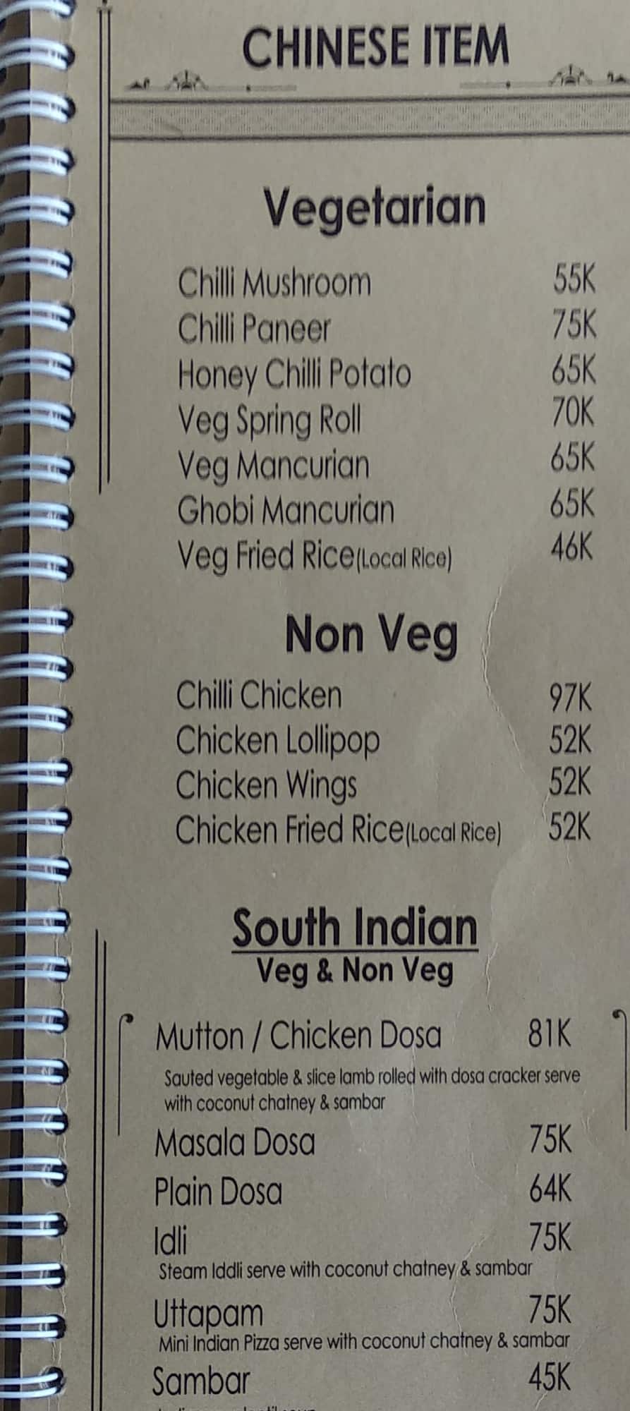 Menu at Sitara, Bedulu