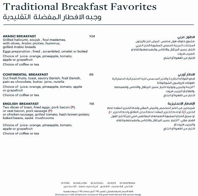 Blue Orange The Westin Dubai Mina Seyahi Menu Zomato