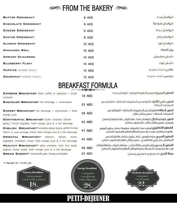 french-bakery-menu-menu-for-french-bakery-dubai-outlet-mall-dubai