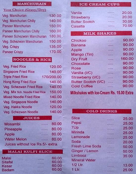Swagat menu