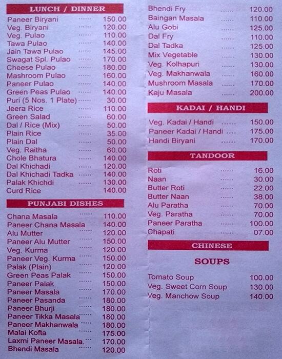 Swagat menu